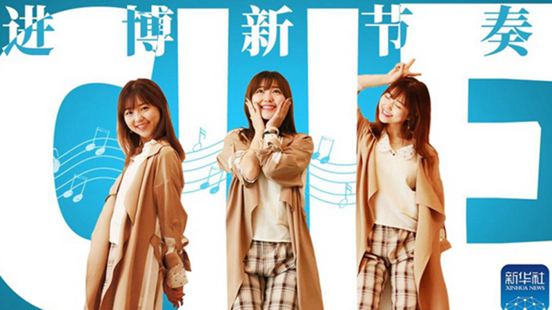 原創(chuàng)MV | 一首阿卡貝拉獻給這場全球盛會，一起來聽！