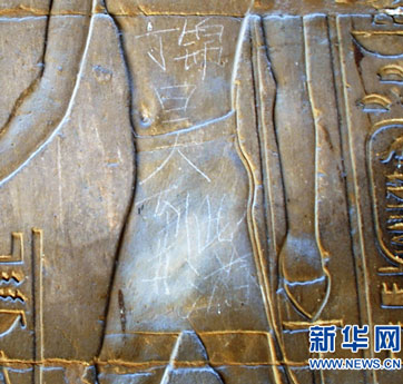 中國游客為何鐘情于“到此一游”？