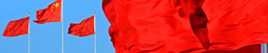 三中全會(huì)，世界關(guān)注什么