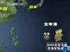 美軍“讓出”半個太平洋？